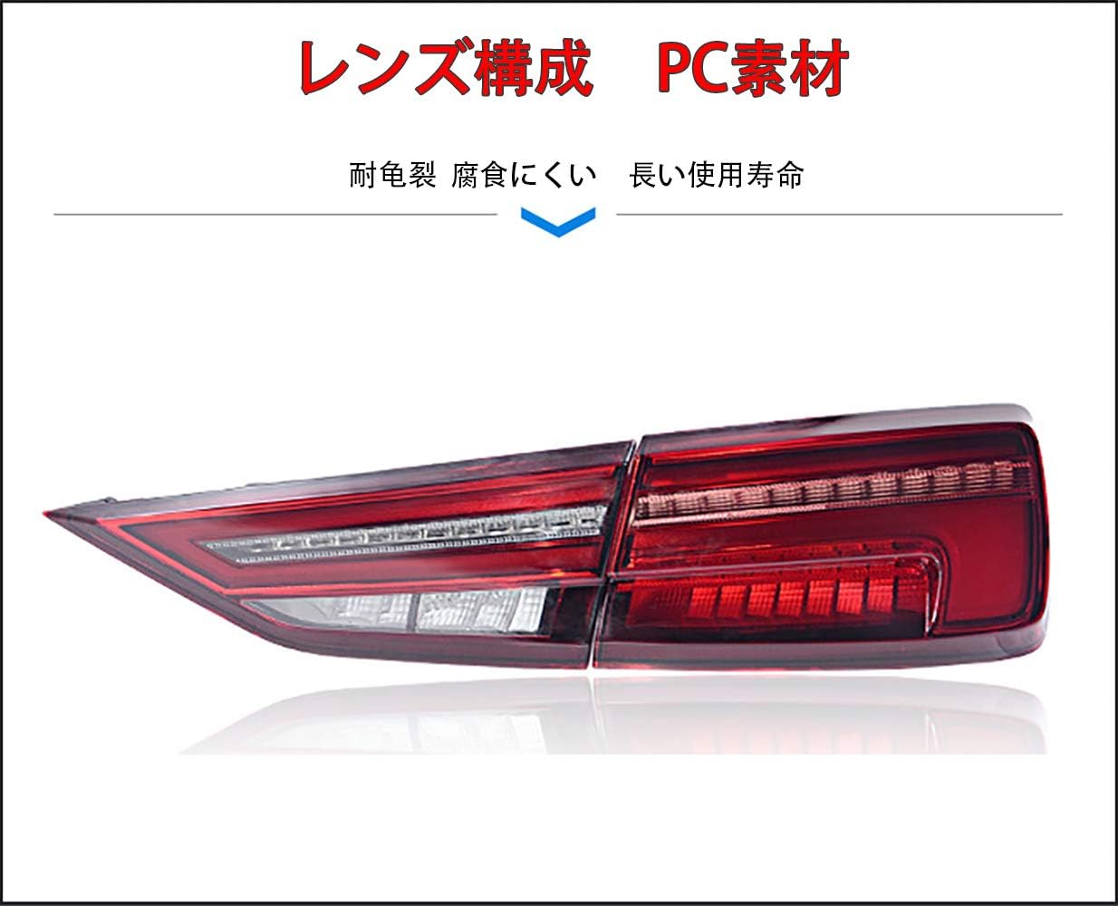 シルバー金具 テール ランプ 適用: アウディ/AUDI A6 LED テールライト